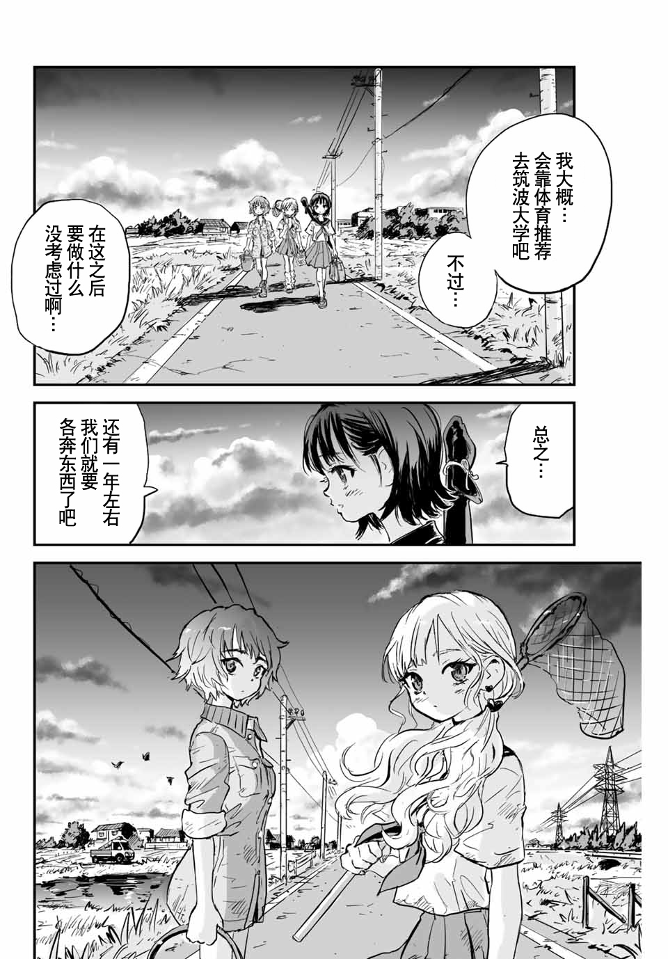 第01话18