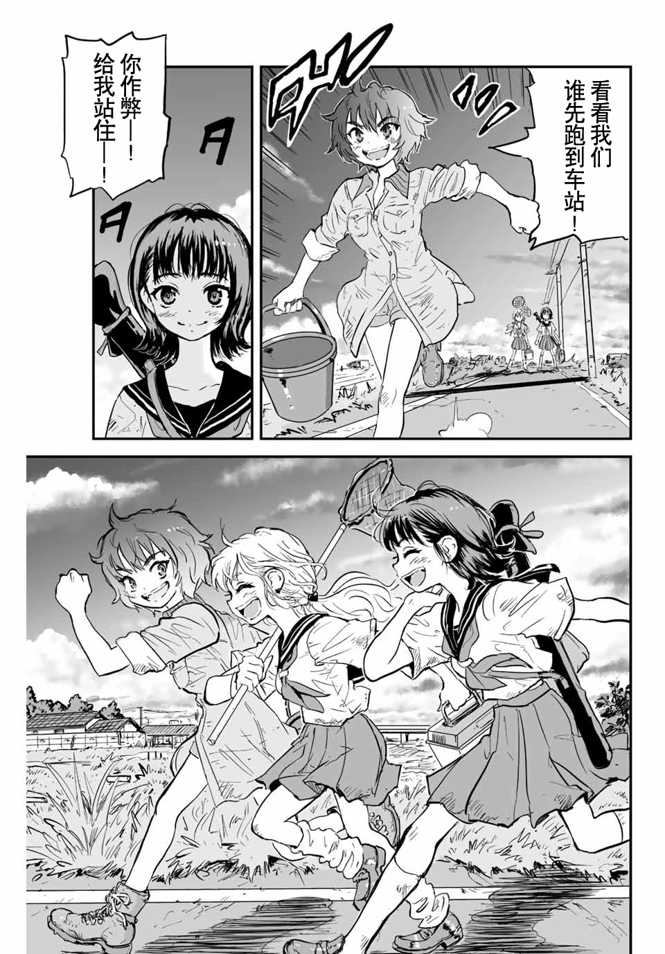 第01话19