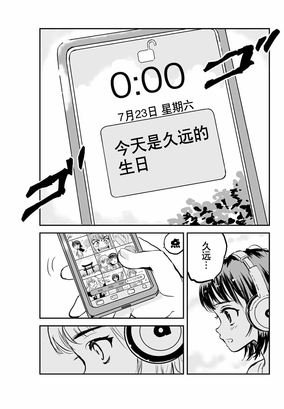 第01话25