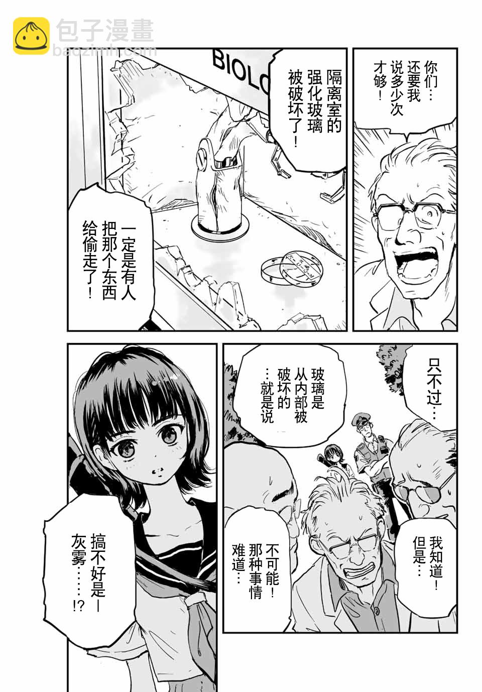 第01话31