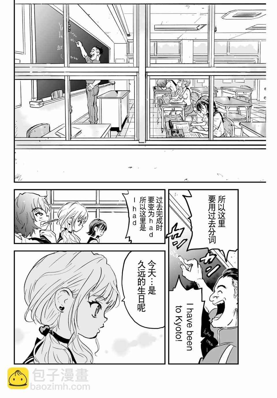 第01话34