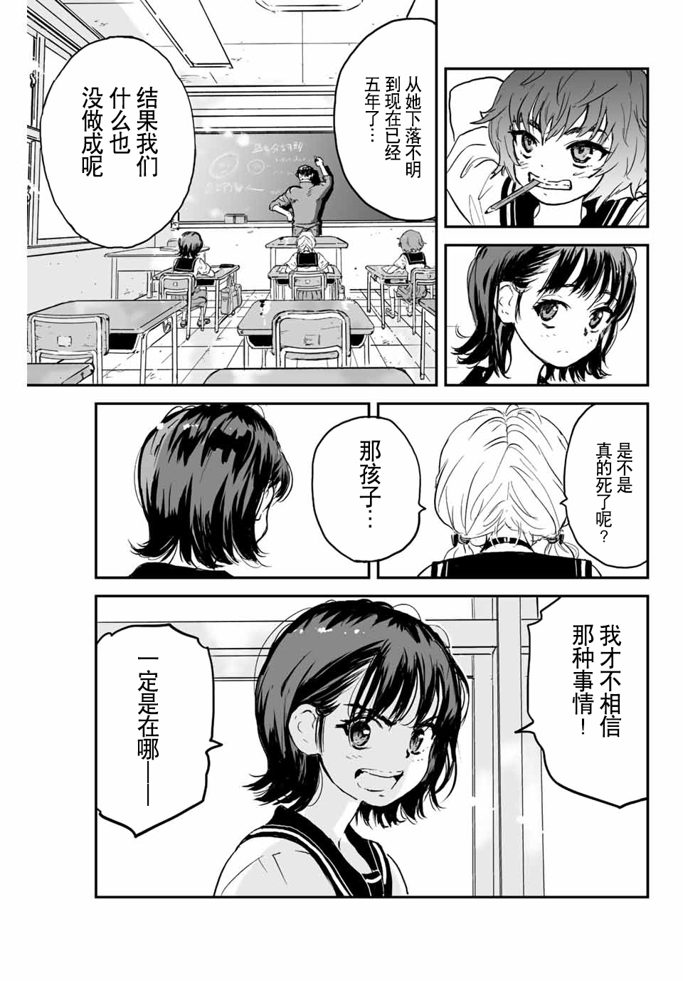 第01话35