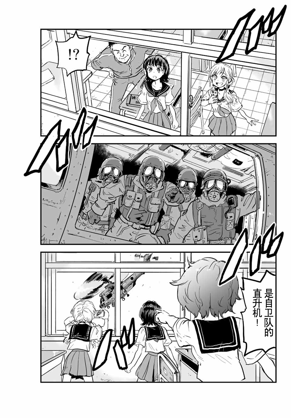 第01话37