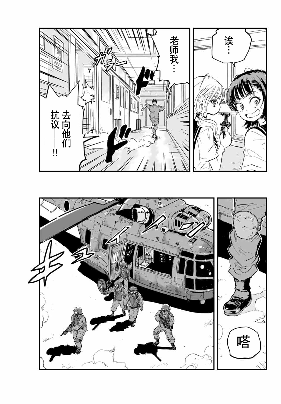 第01话39