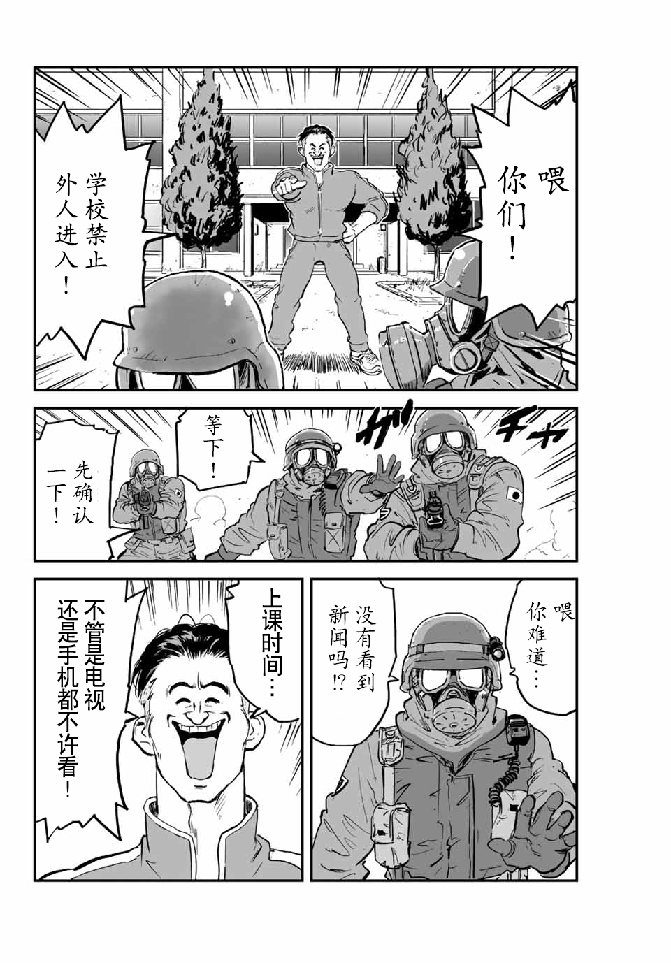 第01话40