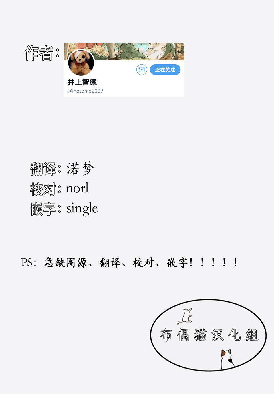 第01话54