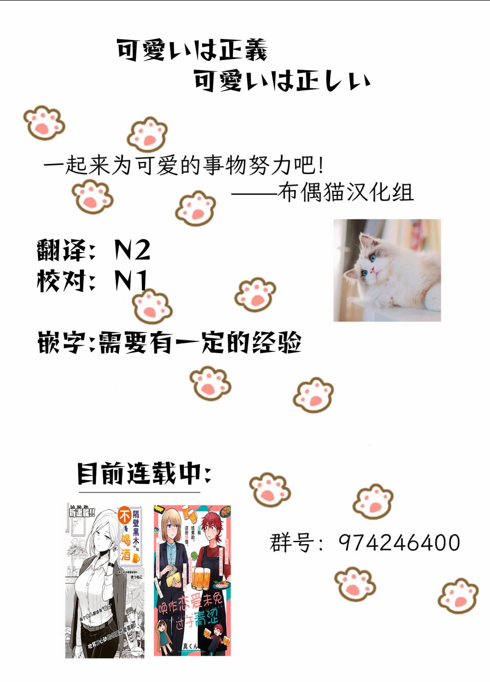第01话55