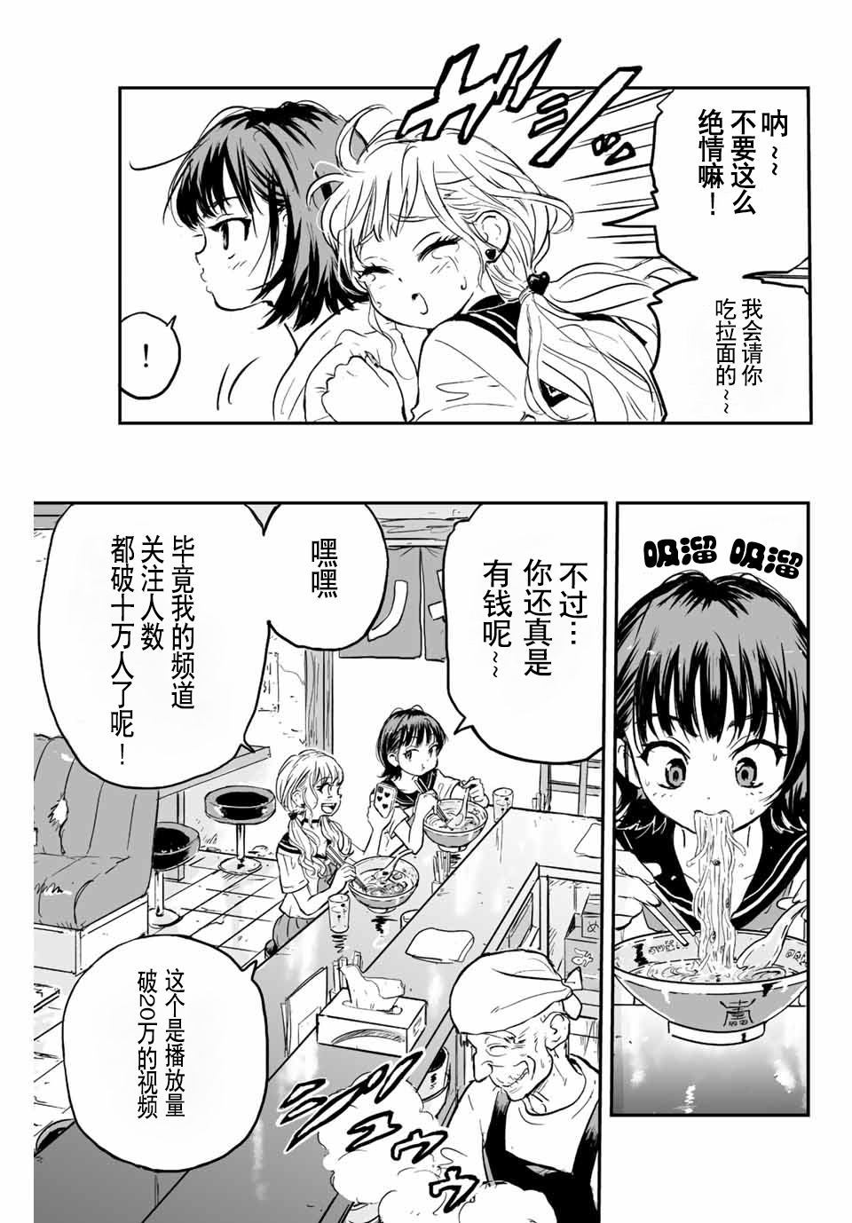 第01话9