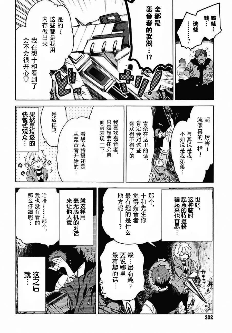 第11回11