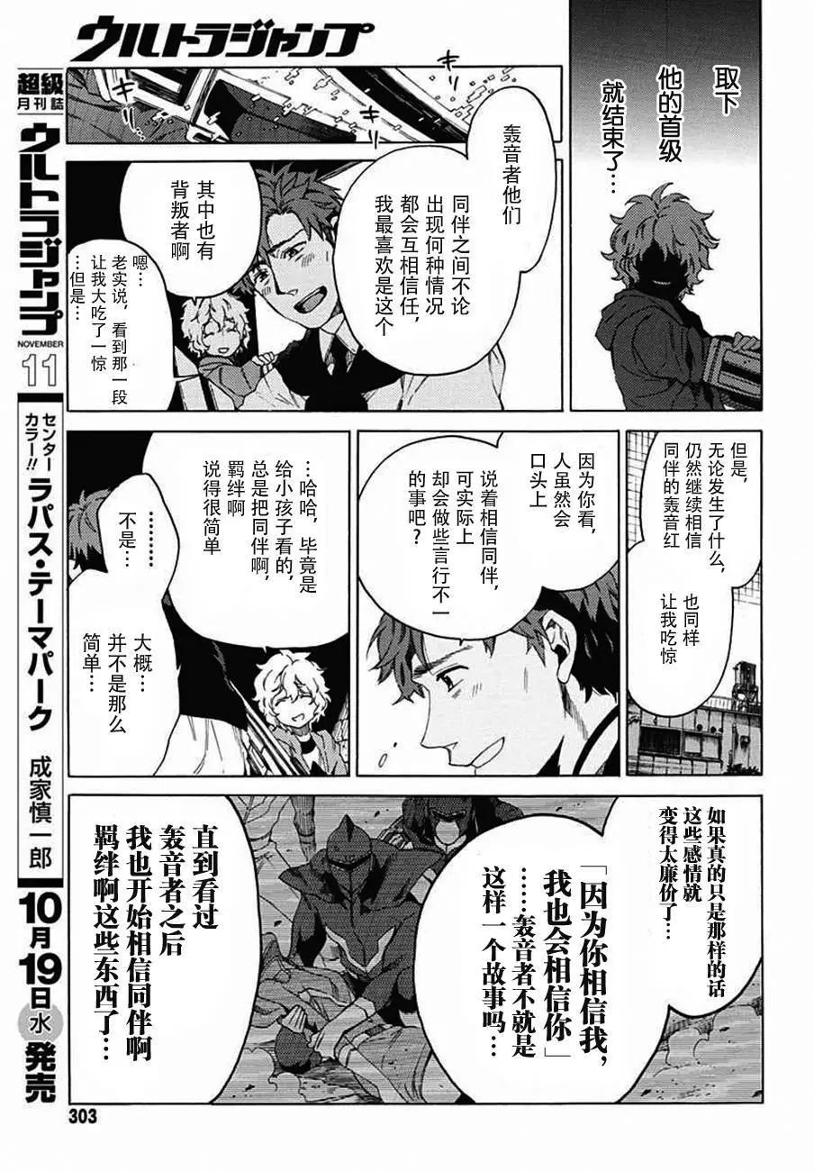第11回12