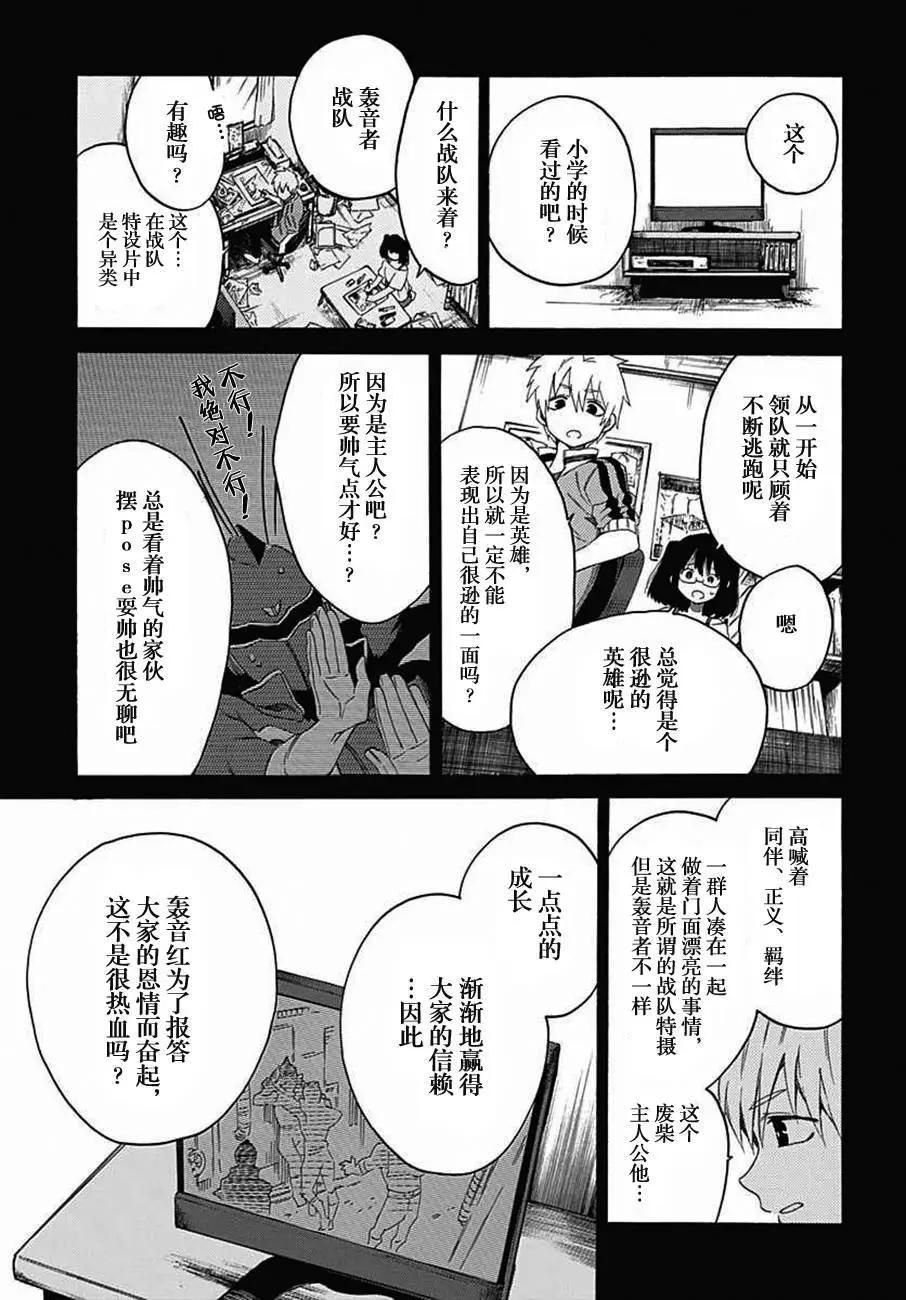 第11回14