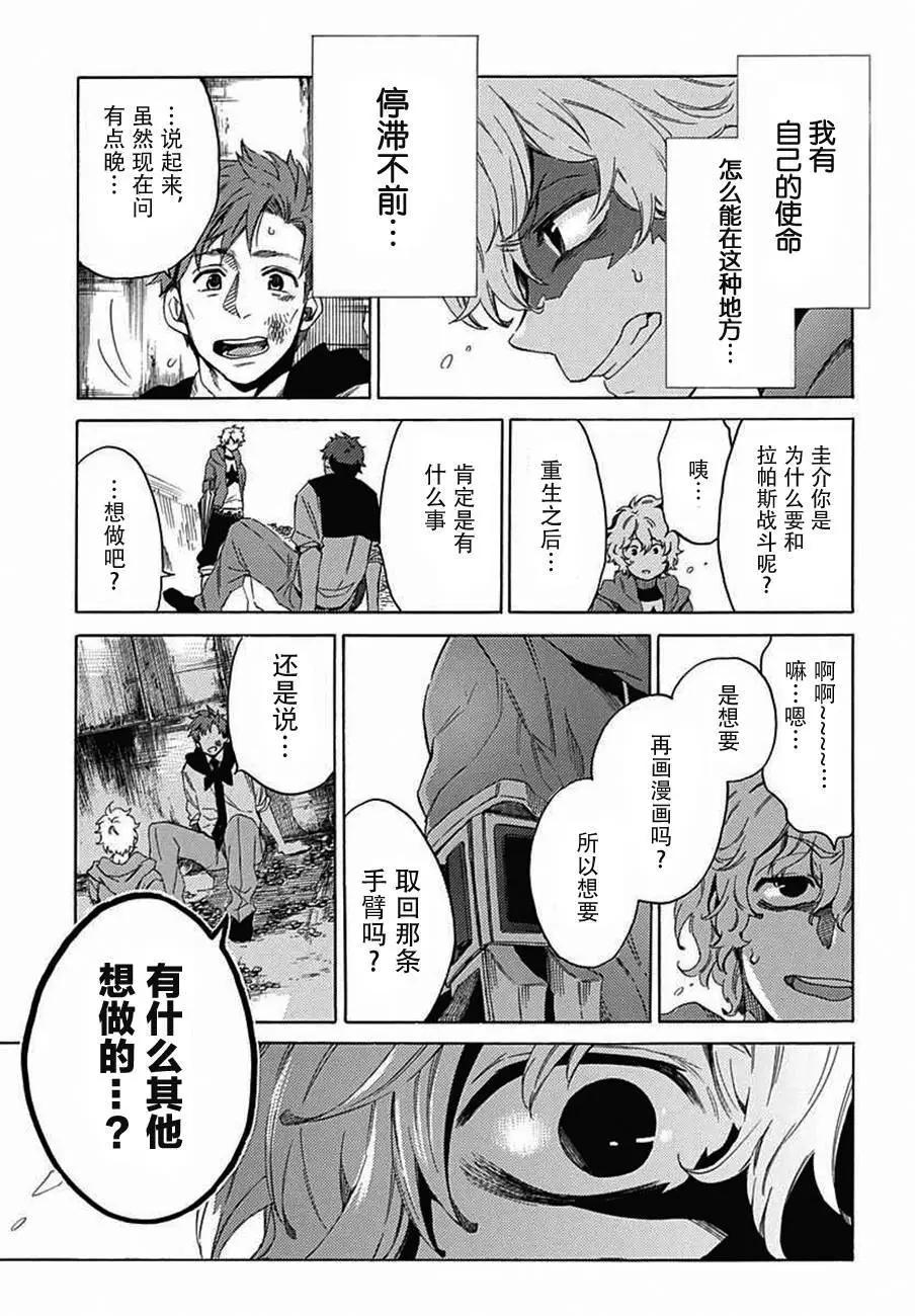 第11回18