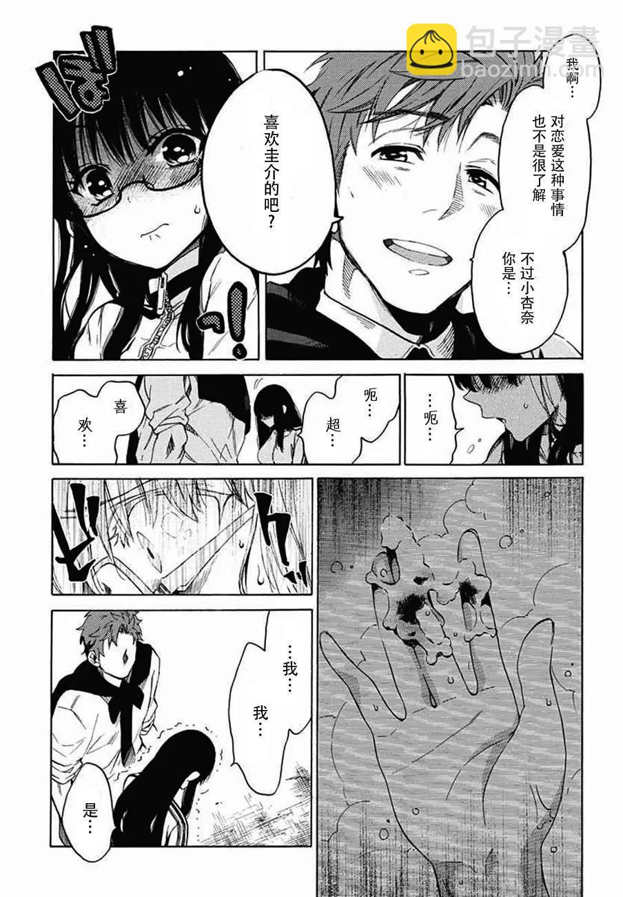 第11回24