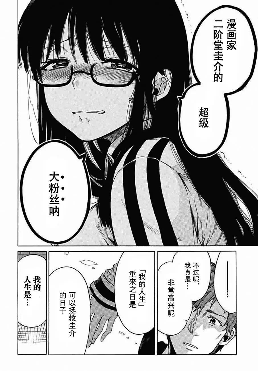 第11回25