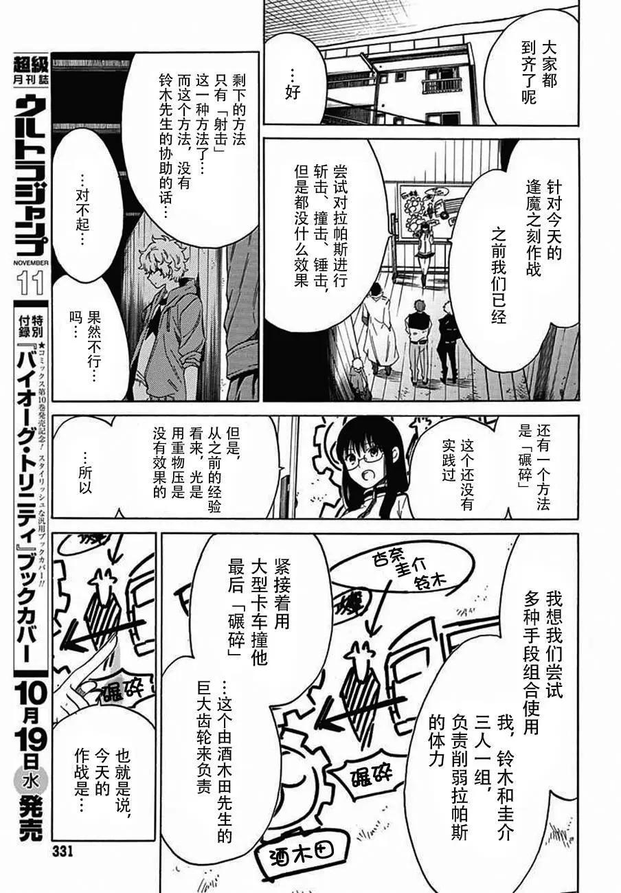 第11回40