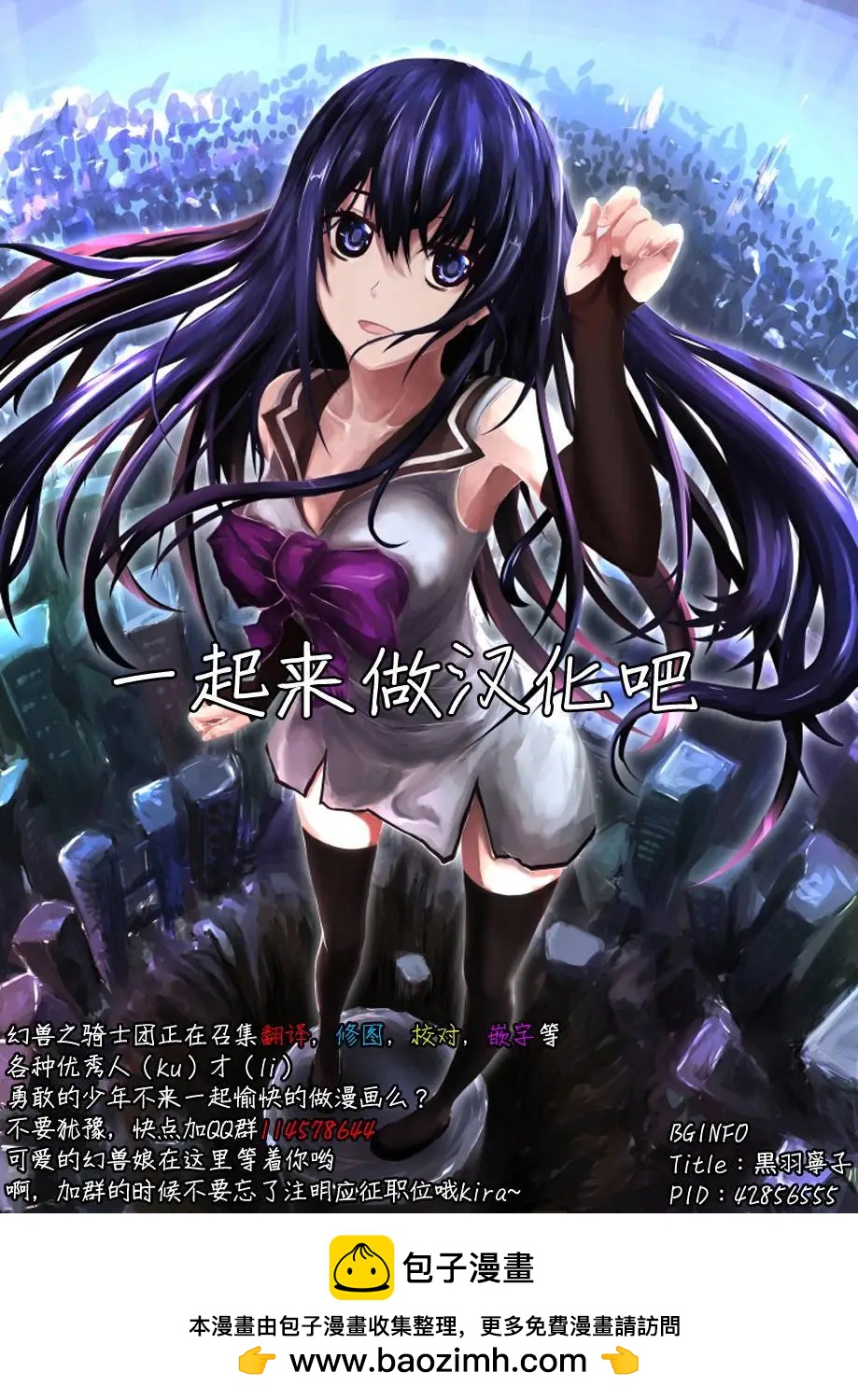 第11回42