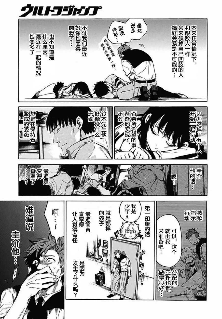 第11回6