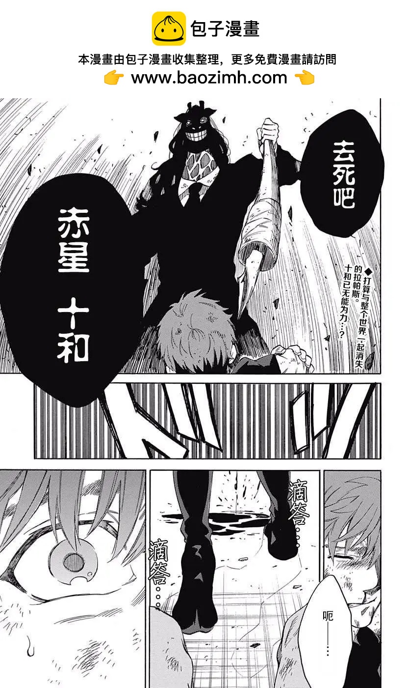 第26回1