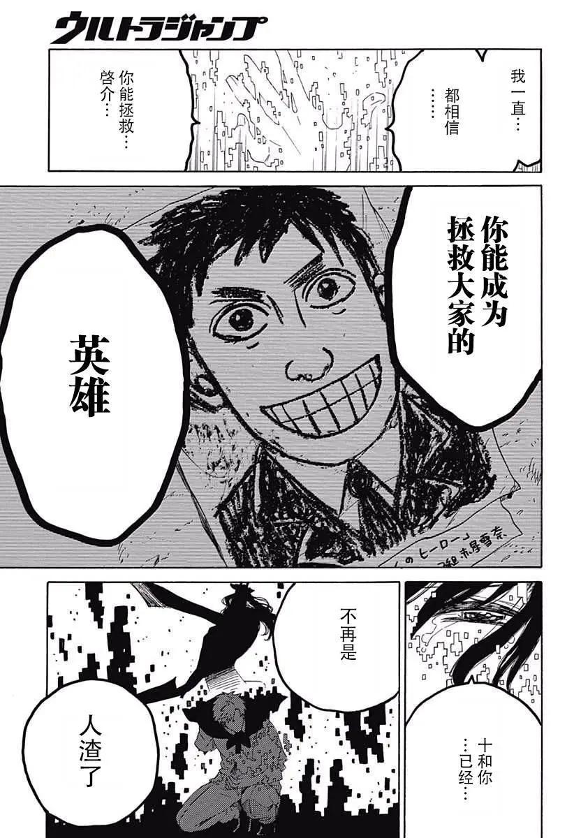 第26回10