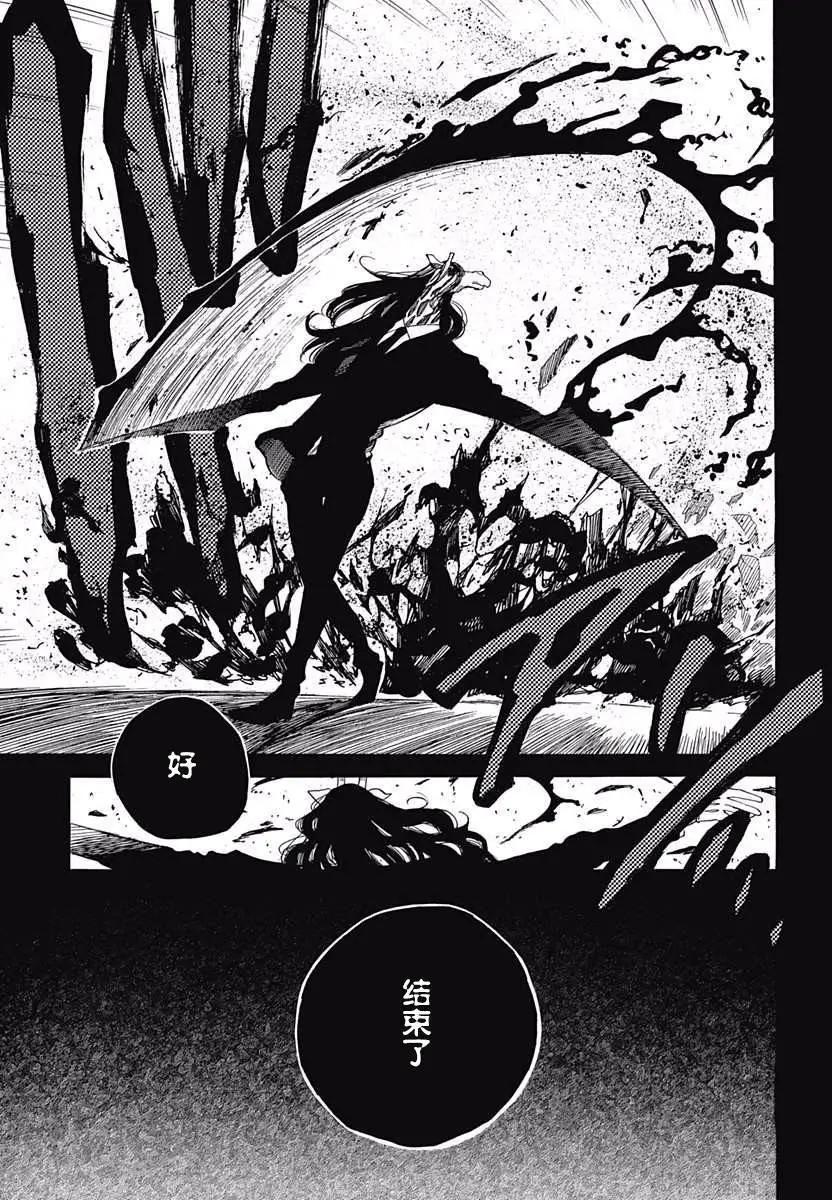 第26回12