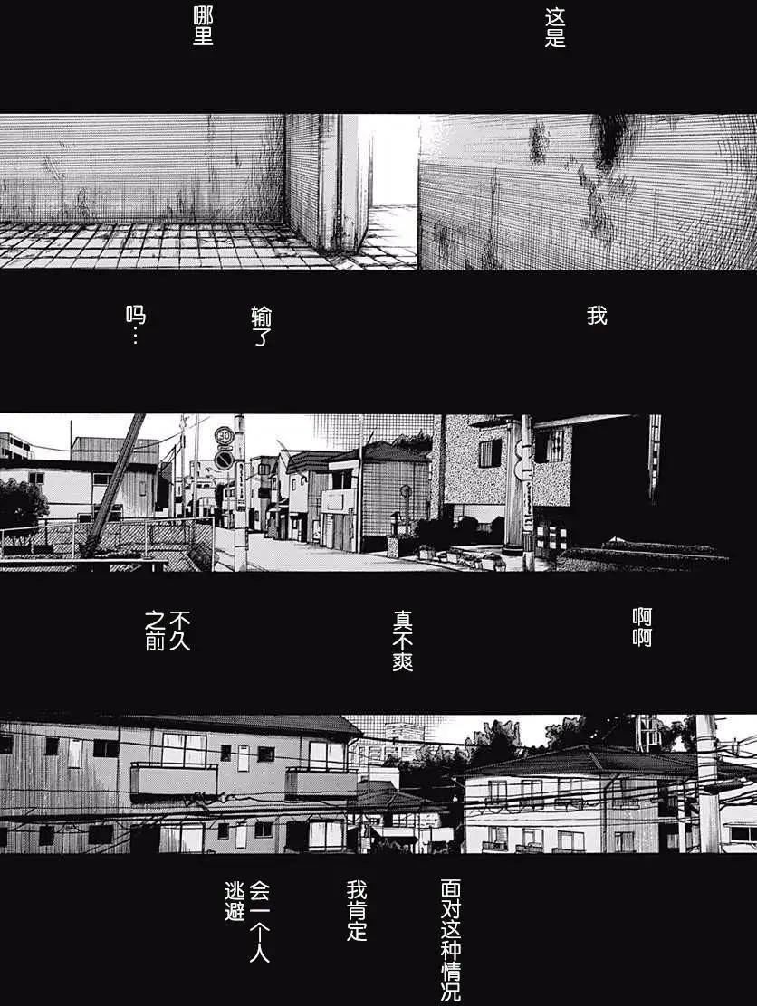 第26回14