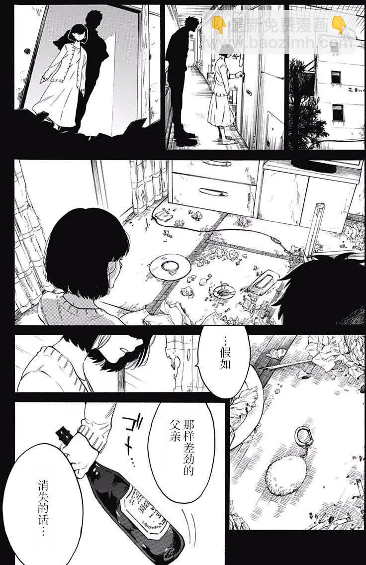 第26回17