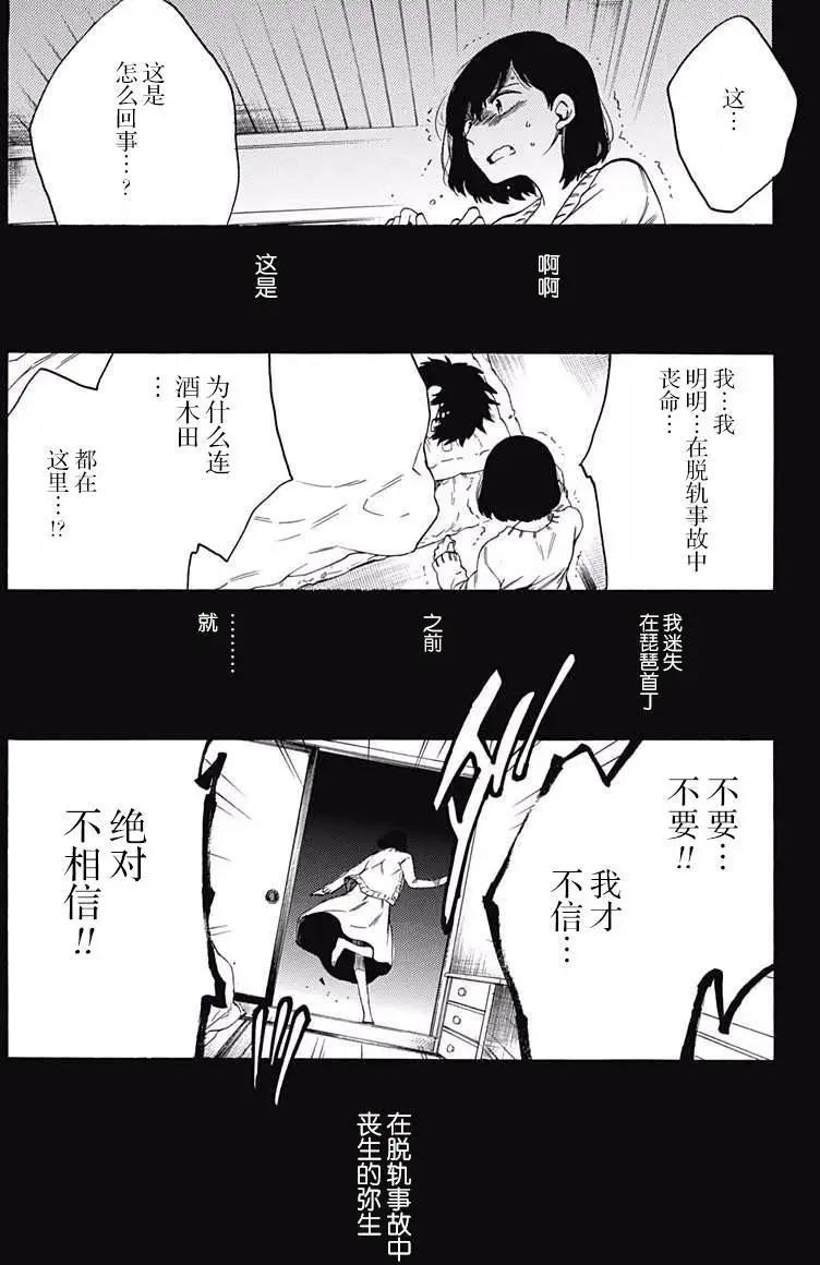 第26回20