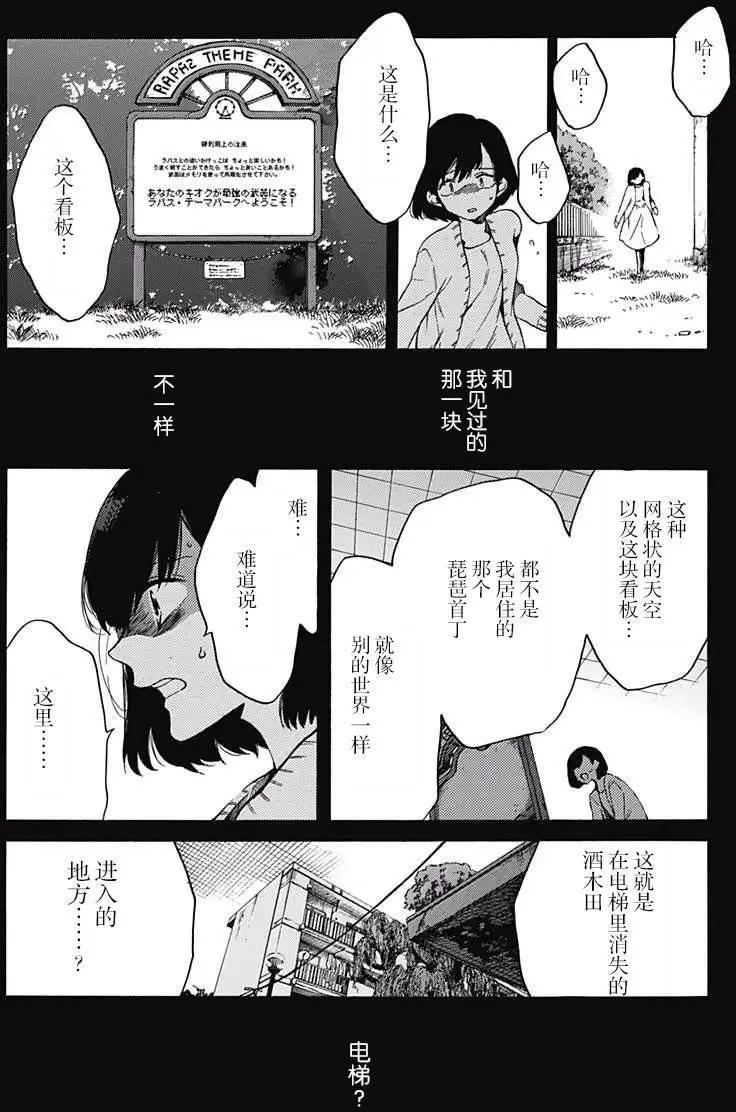 第26回21