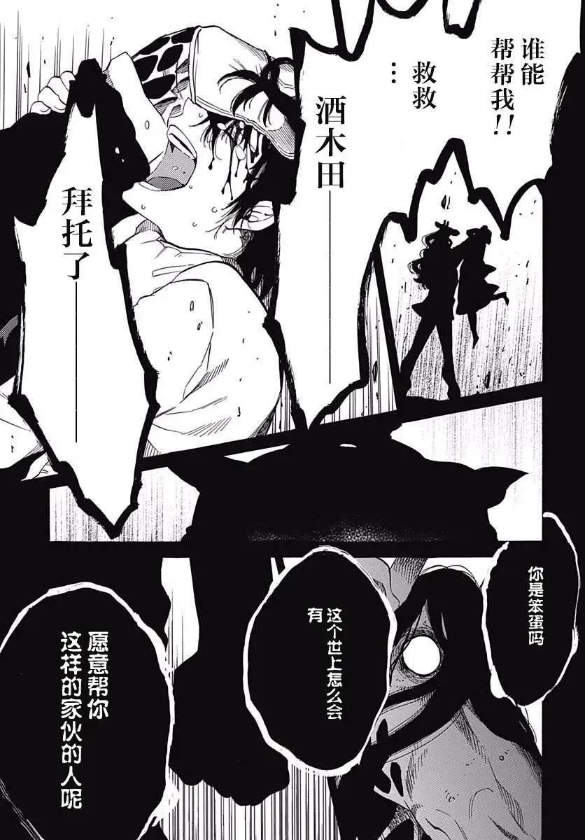 第26回24
