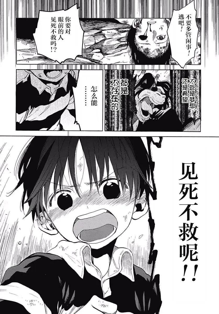 第26回25