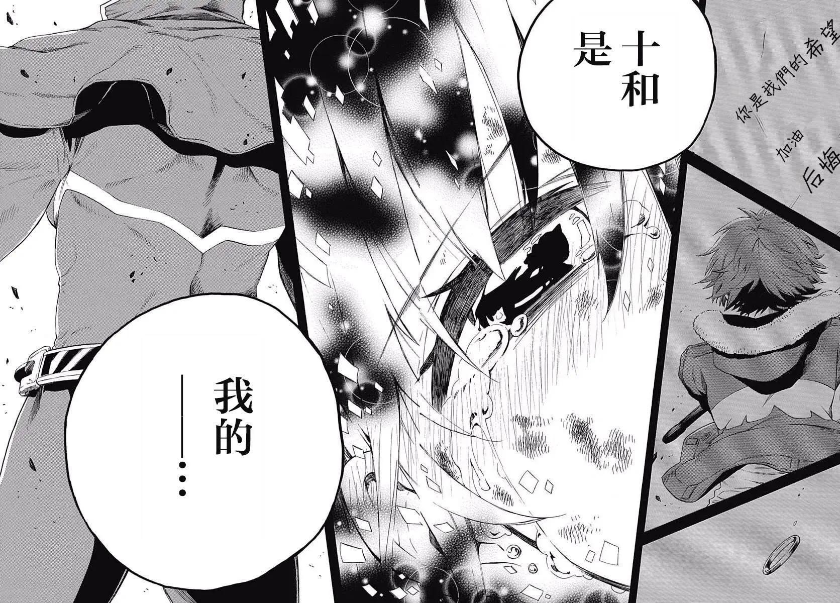 第26回27
