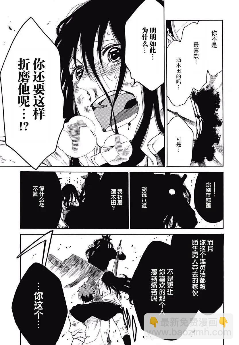 第26回3