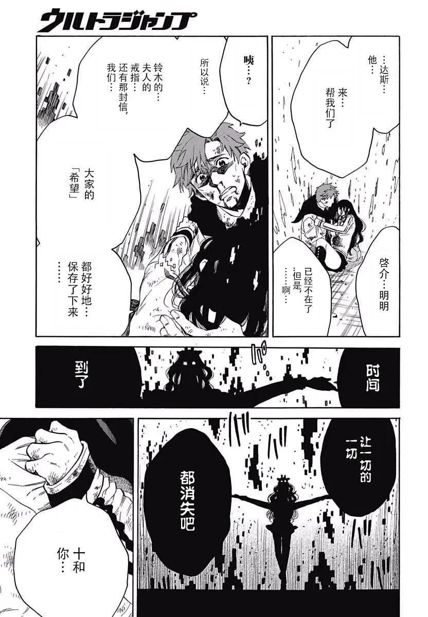 第26回5