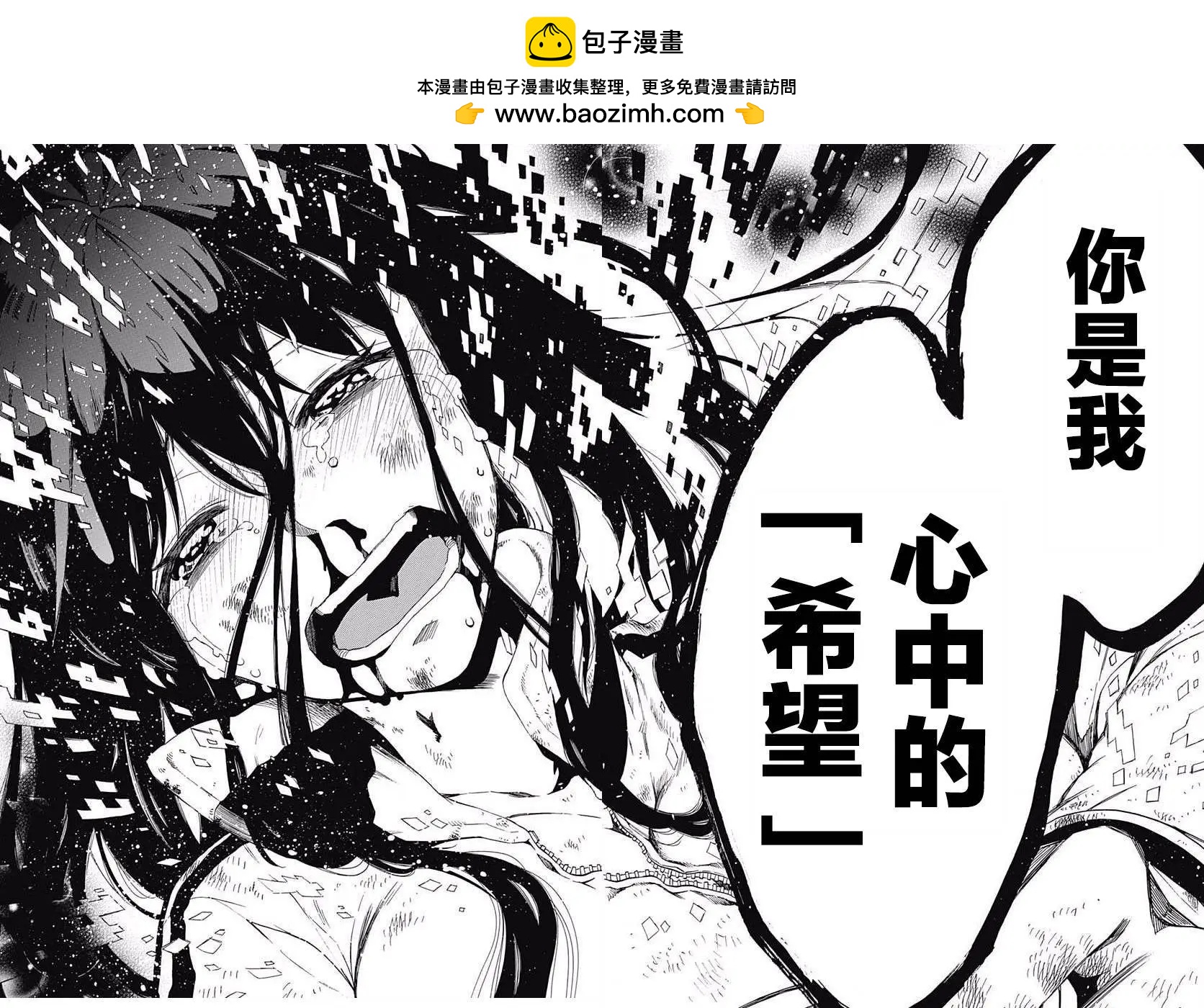第26回8