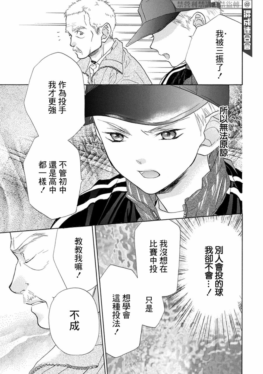 第01话17