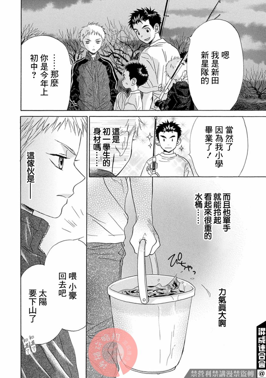 第01话27