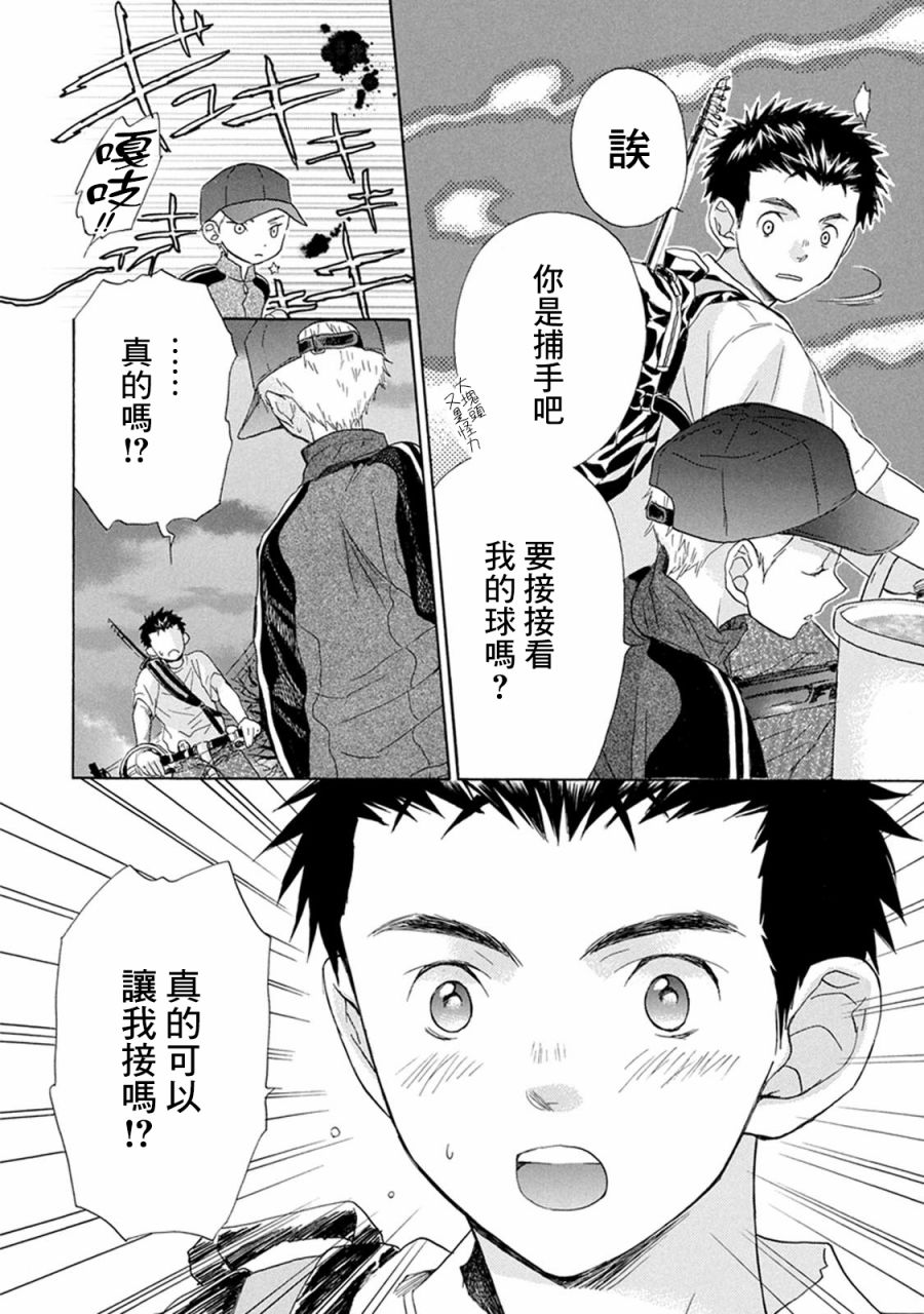 第01话31