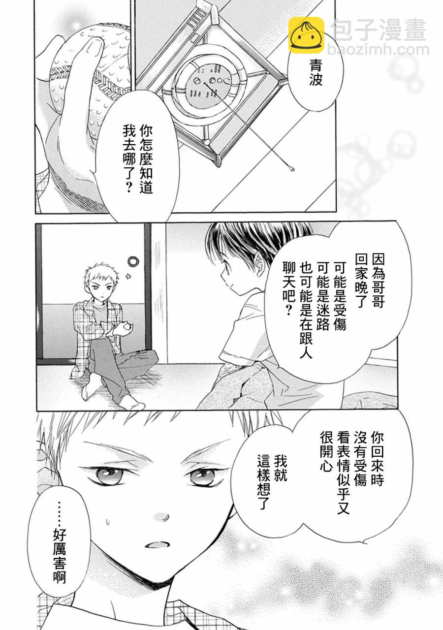 第01话39
