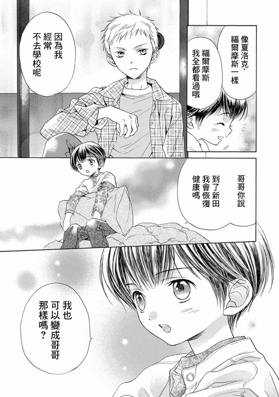第01话40