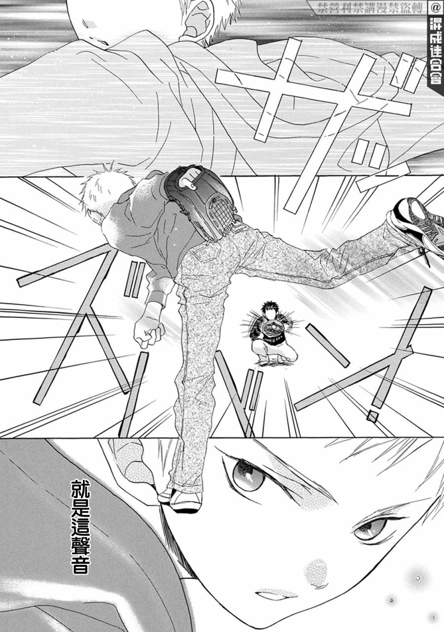 第01话56