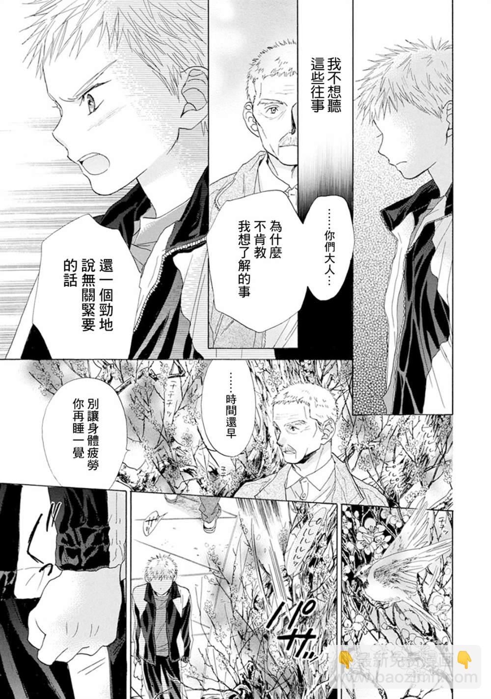 第7话27