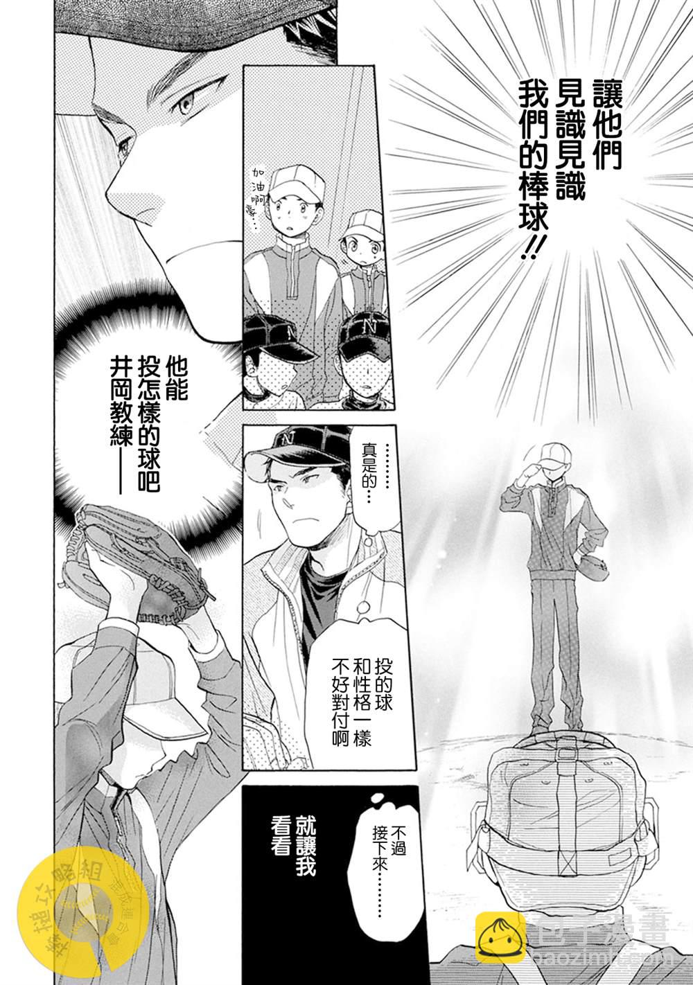 第14话19