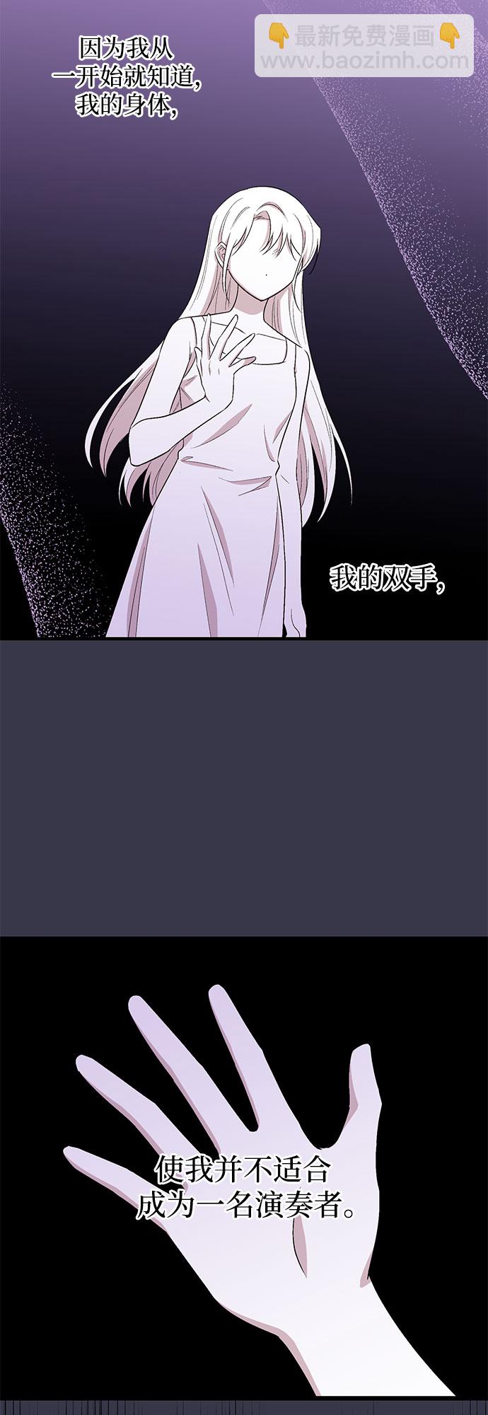 第44话10