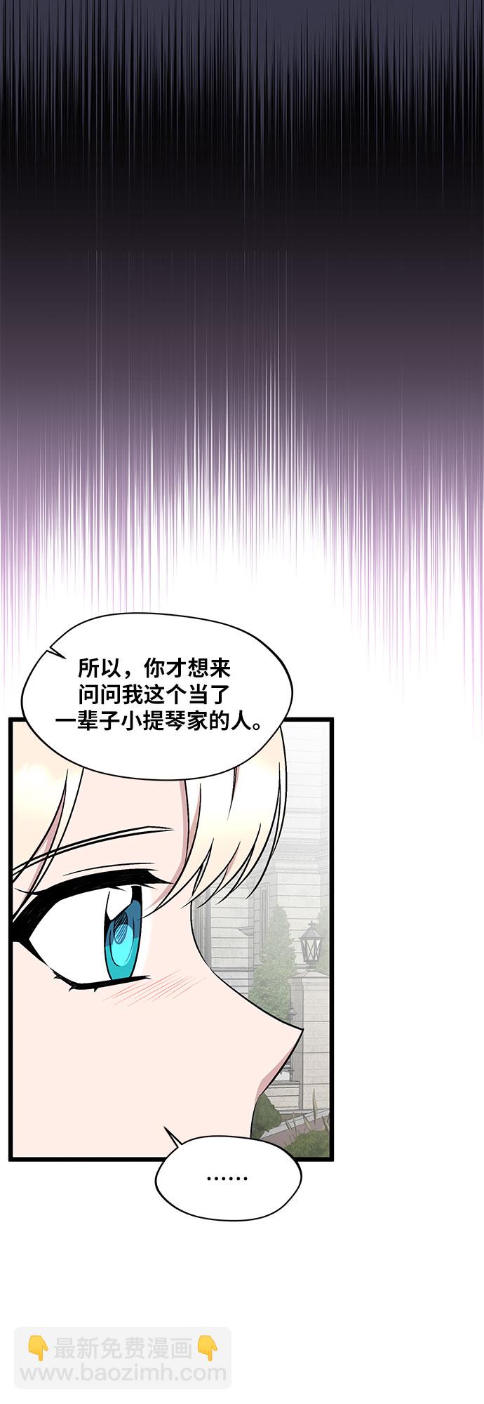 第44话11
