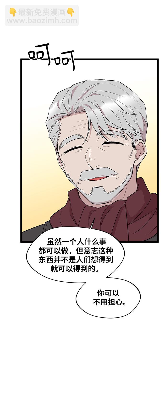 第44话12