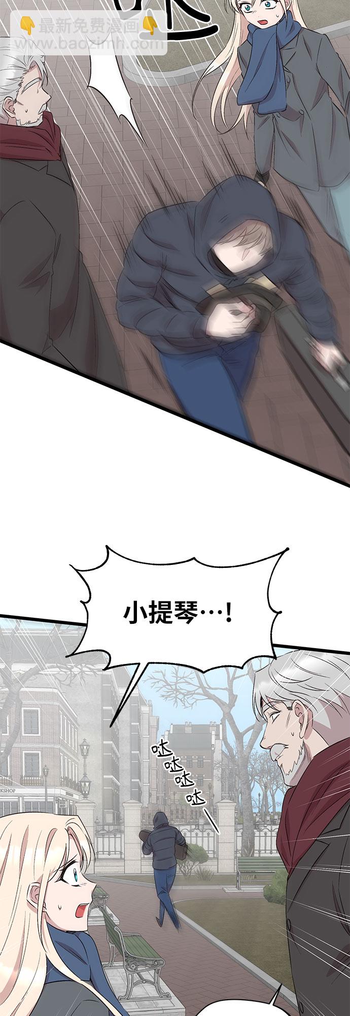 第44话14