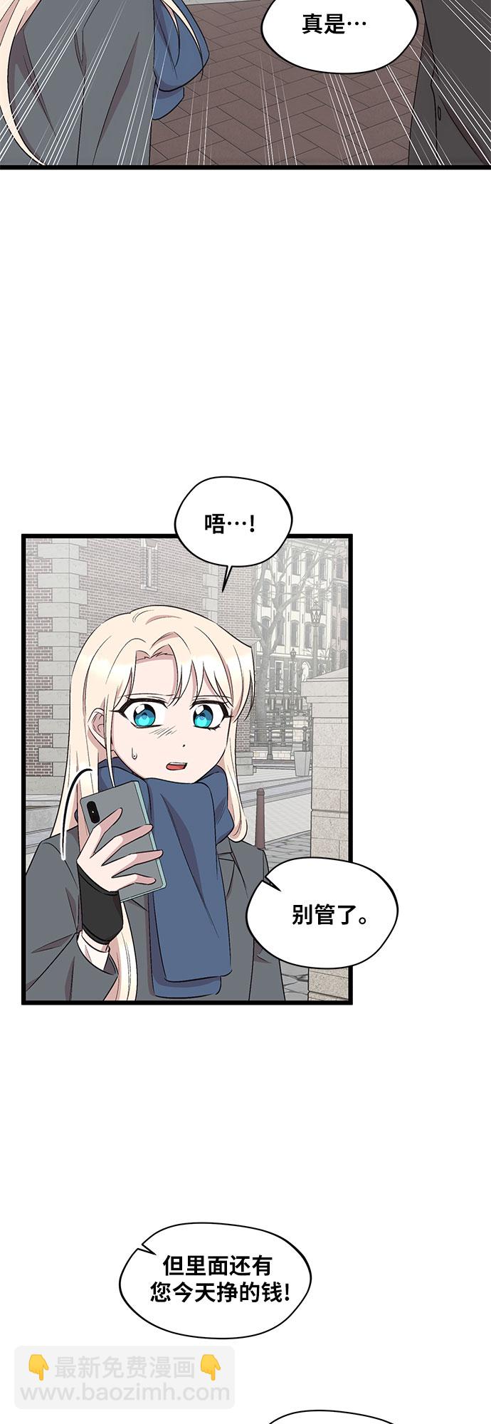 第44话15
