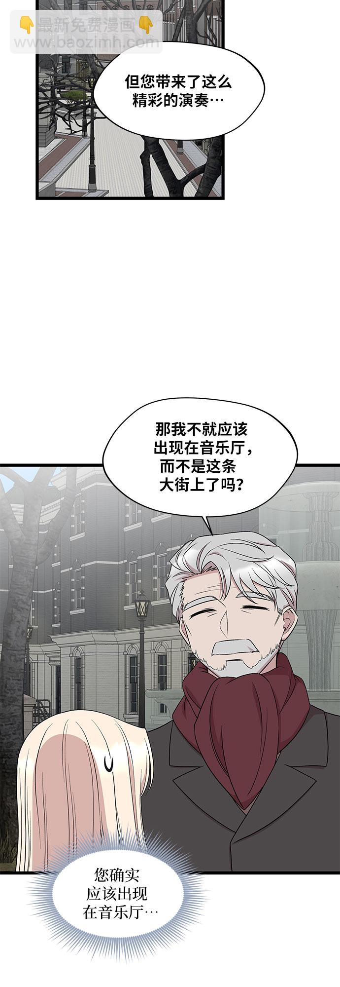 第44话2