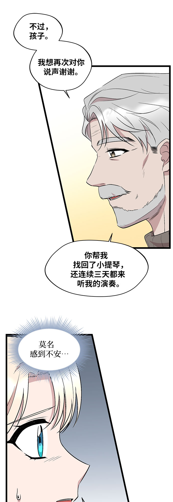 第44话27