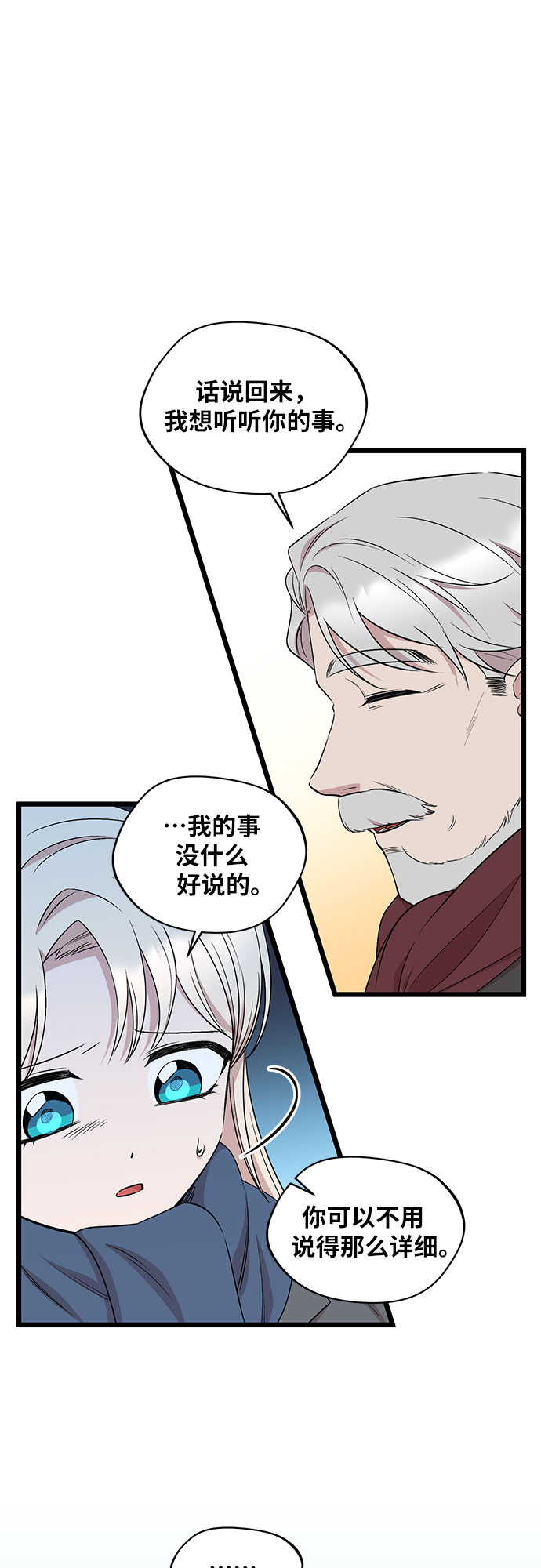 第44话3